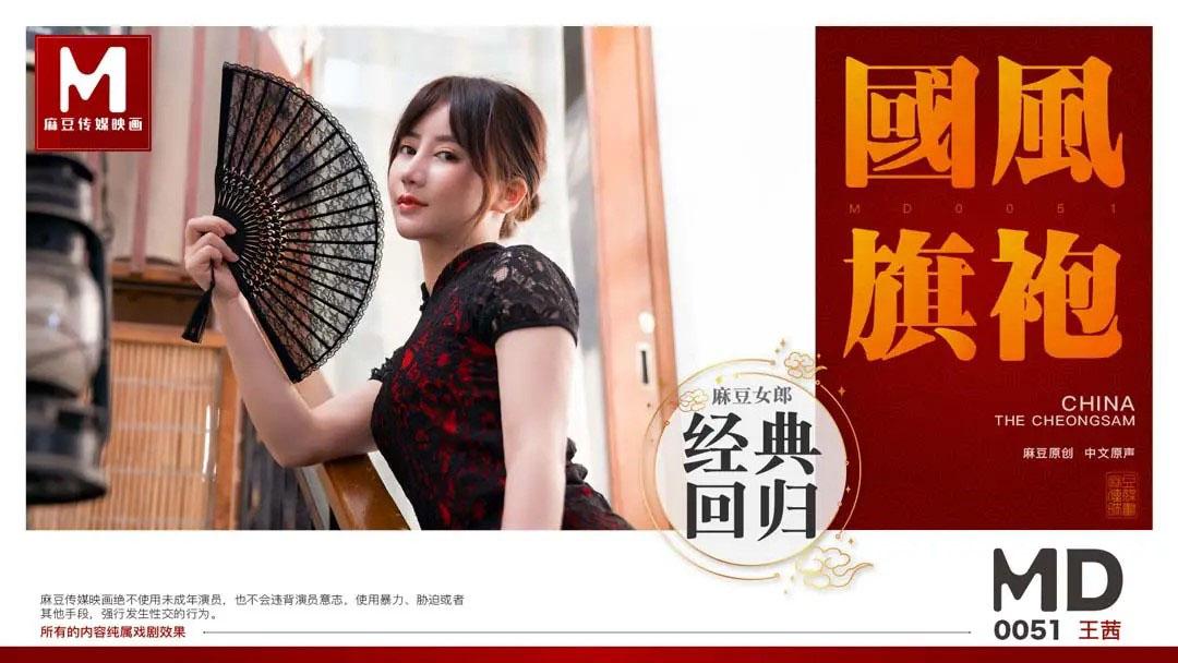 sex jujutsu kaisen IPZZ-651_Cô chị kế gợi tình của tôi