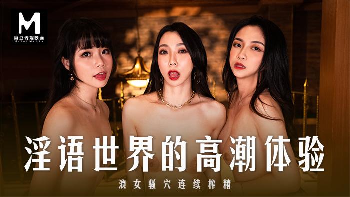 sex vn mb SONE-436_Anh em khốn khổ vì vòng một quá khổ của em nhân viên siêu mẫu